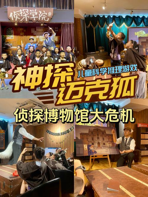 神探助手埋雷软件截图