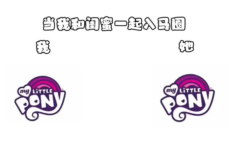 闯入闺蜜漫画