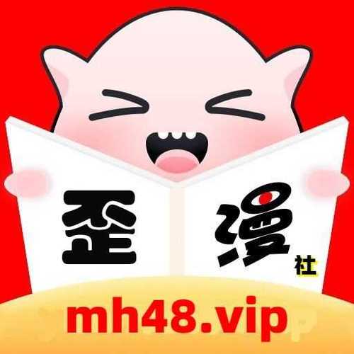 歪萌社截图