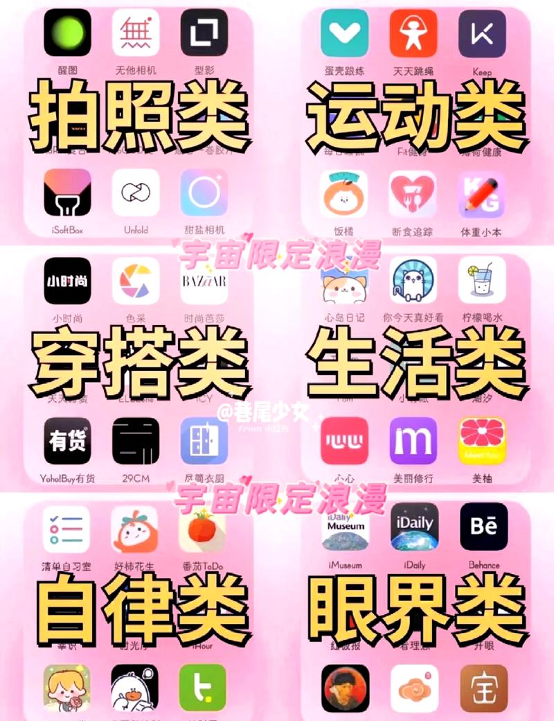小学生17岁破解版app