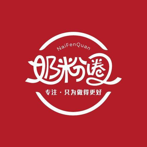 米粉圈app