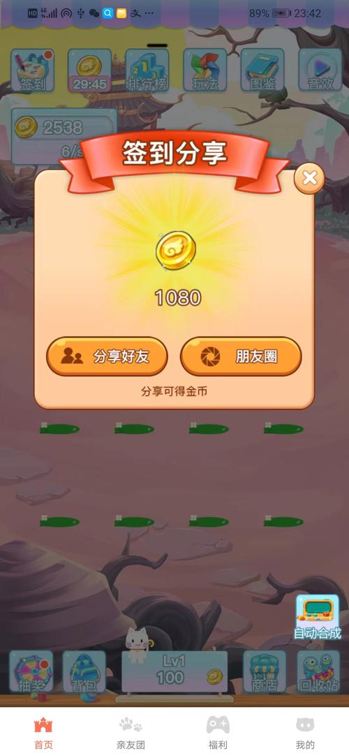 合成小岛梦幻乐园红包版