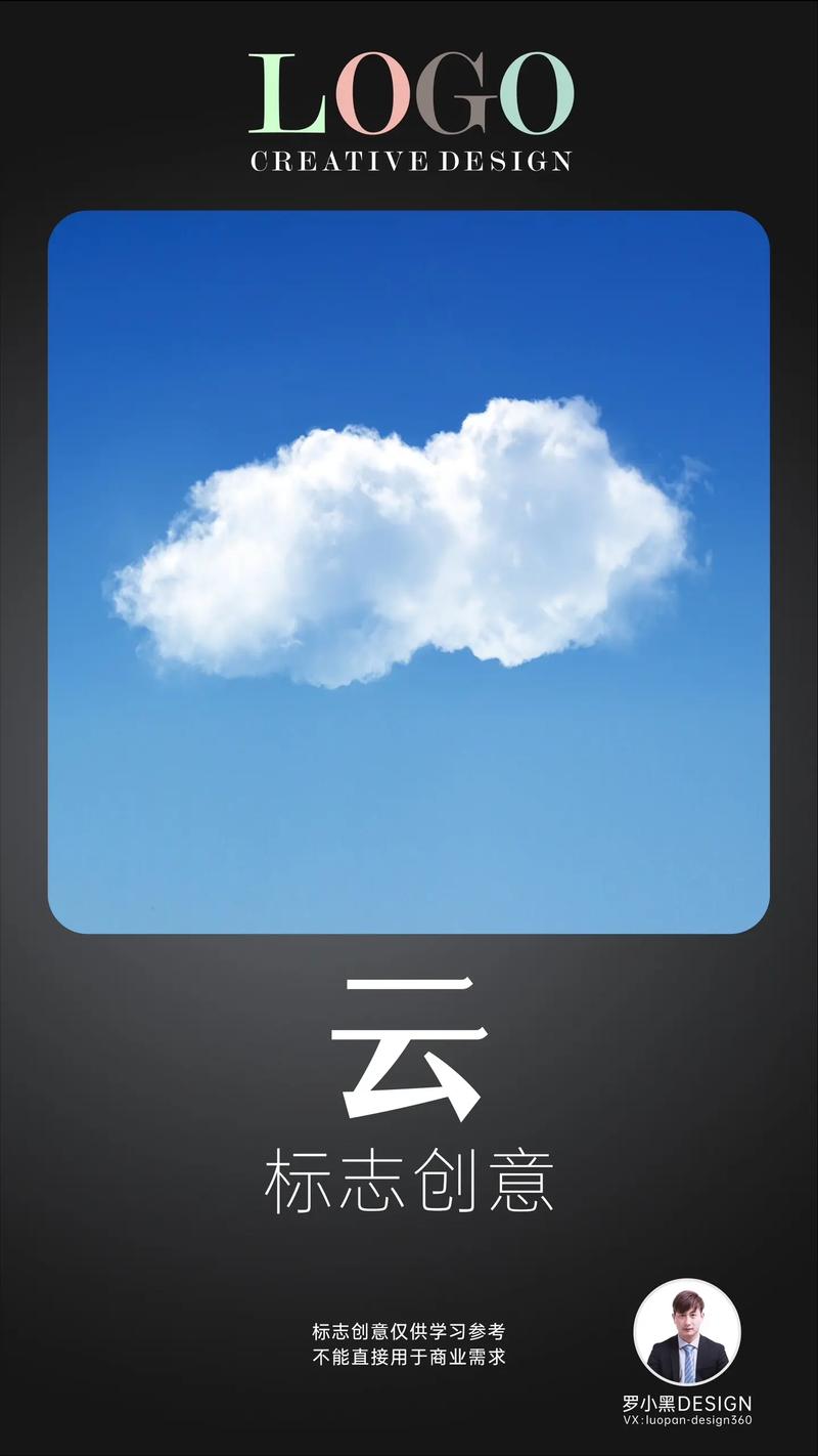 云景打字登录平台手机版截图