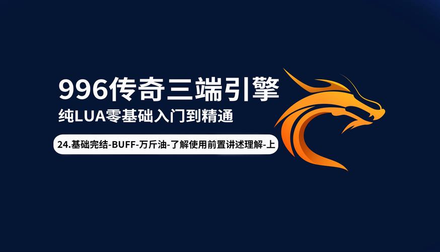 996引擎辅助v2.02