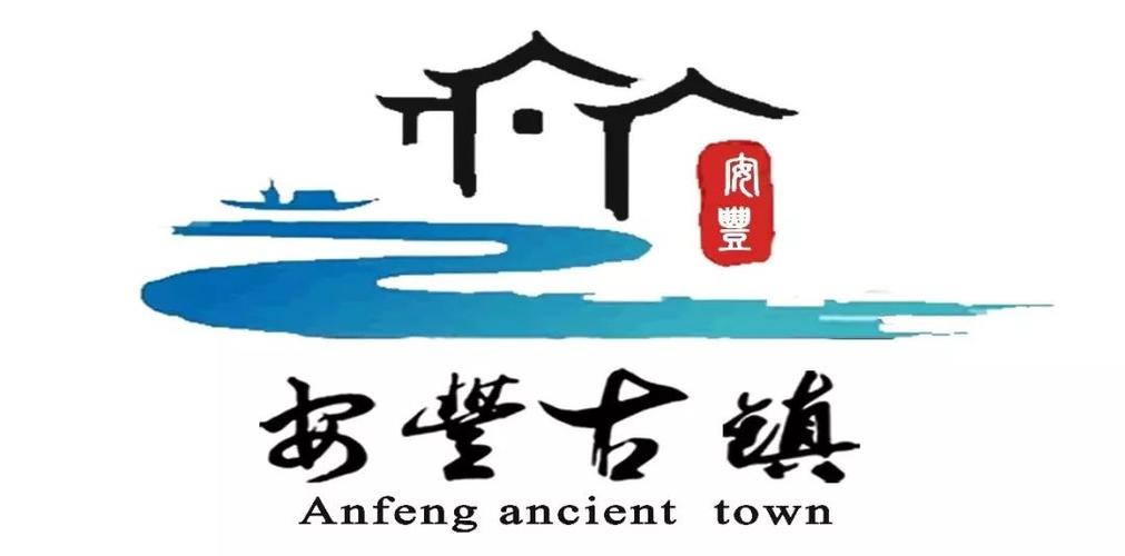 无忧古镇官方版