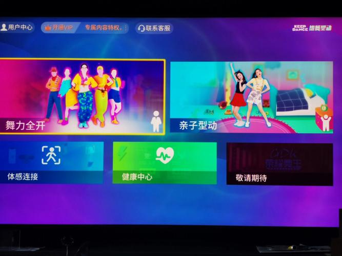 华为电视体感游戏app截图