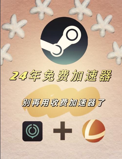游戏免费加速神器破解版无需登录