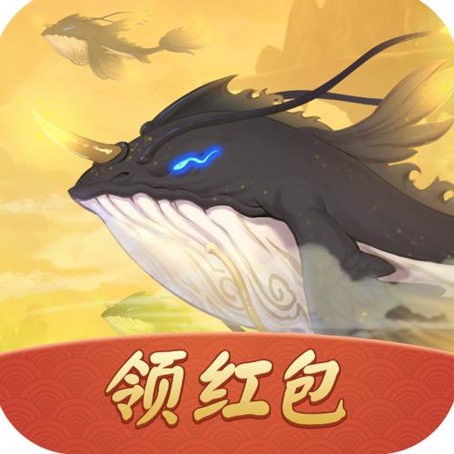山海经异变下载正版截图