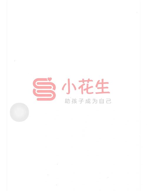 花生读书app