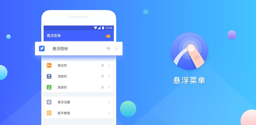 内置MOD悬浮球菜单游戏大全精简版