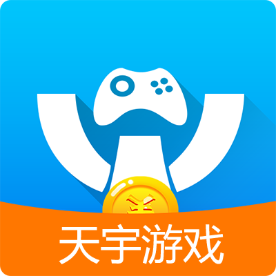 天宇手游平台app截图