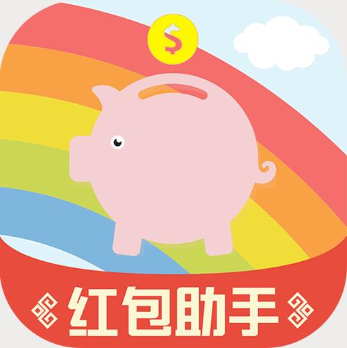 ios微信红包助手