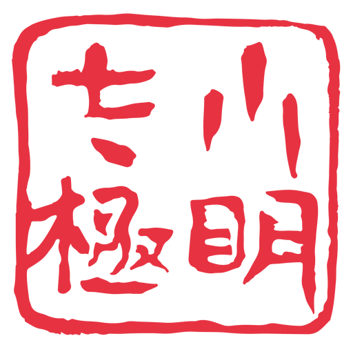 小明太极看漫画