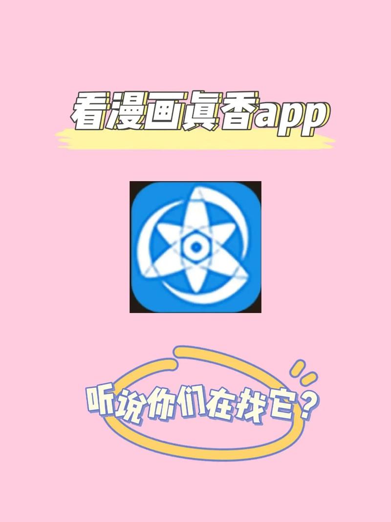 comic漫画阅览器