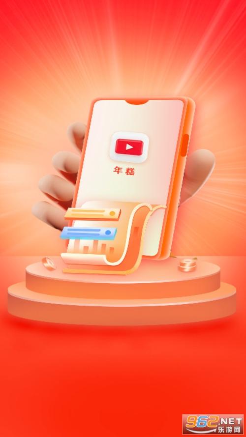 小吃货短视频红包版安卓下载