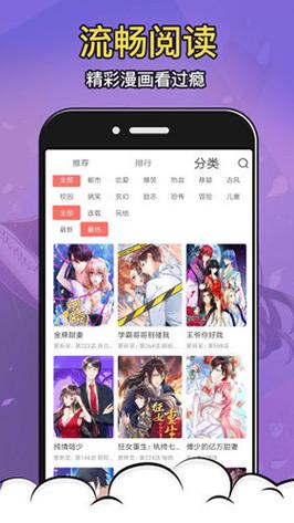 严选漫画免费版地址官方版（自动跳转）