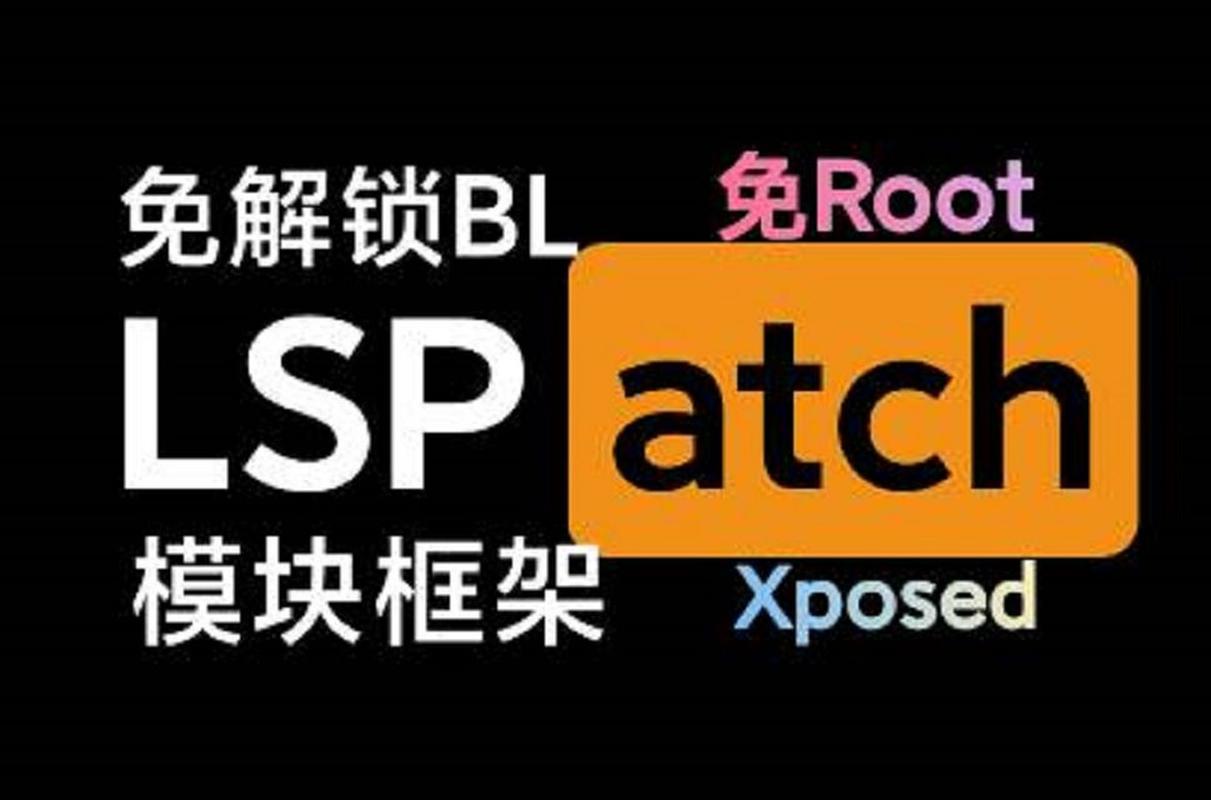 免root框架最新版