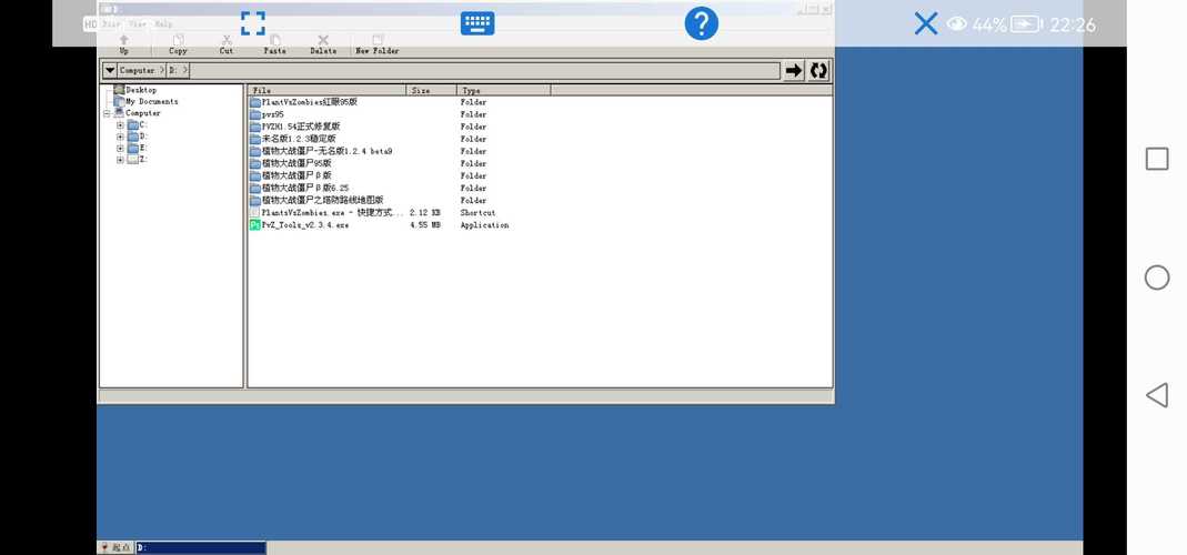 EXAGEAR ED301