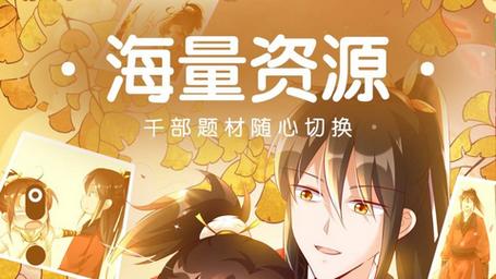 妖精动漫会员版