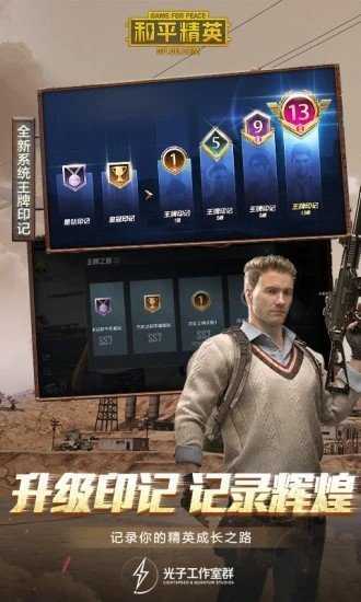 红仙画质助手120帧超高清