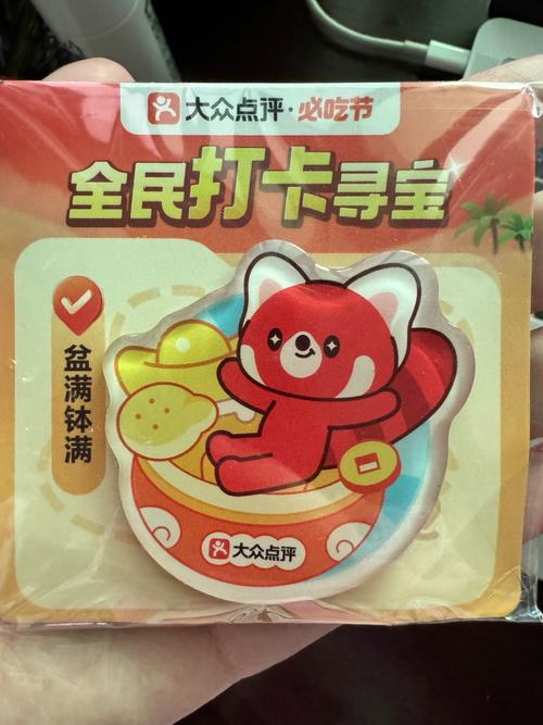 全民美食达人红包版图标