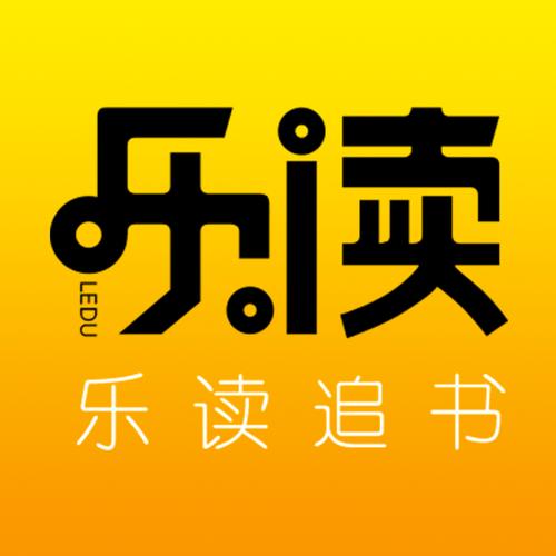乐追书