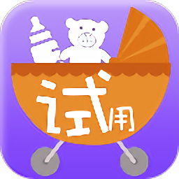 新试客