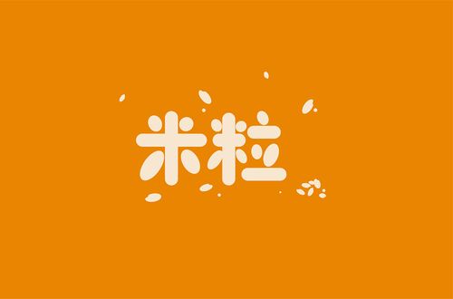 米粒米粒动漫网最新版
