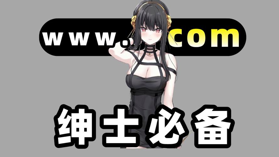 acgcn绅士