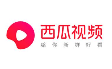西瓜视频安装官方版