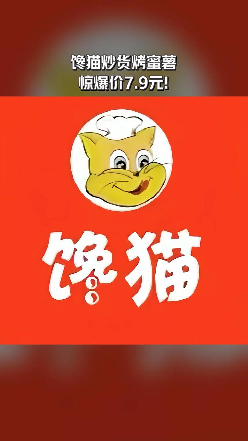 馋猫有赚app截图