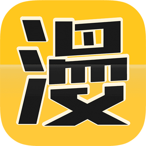 好漫屋APP官方版