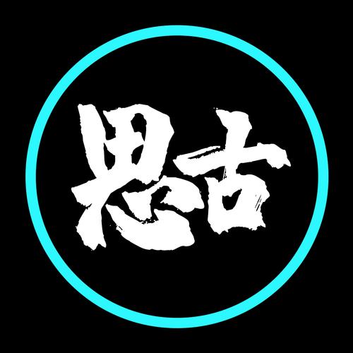 思古影视2022最新版