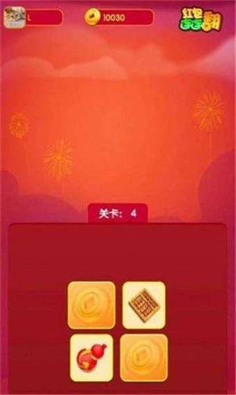 连连赚翻天红包版下载安装