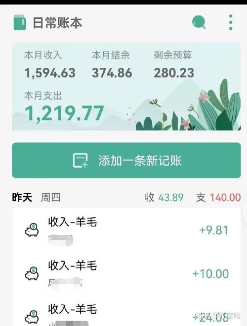 致粒屋赚钱版v3.7
