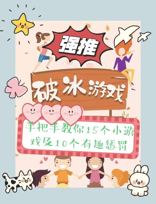 叫你不听话2