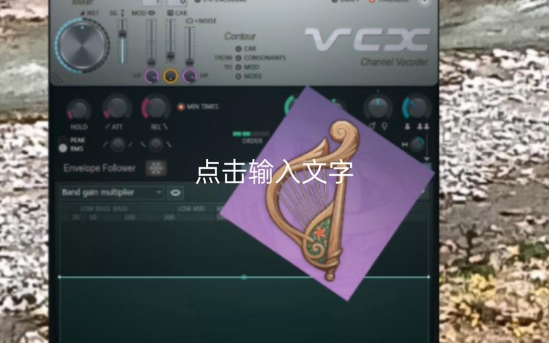 风物之诗琴脚本截图