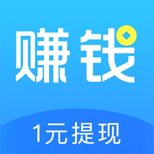 网赚联盟兼职赚钱app截图