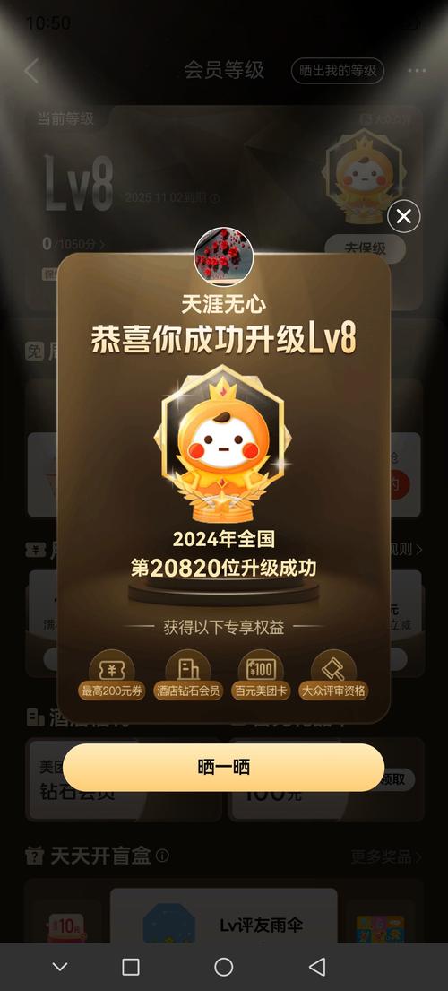 九转梵天决红包版