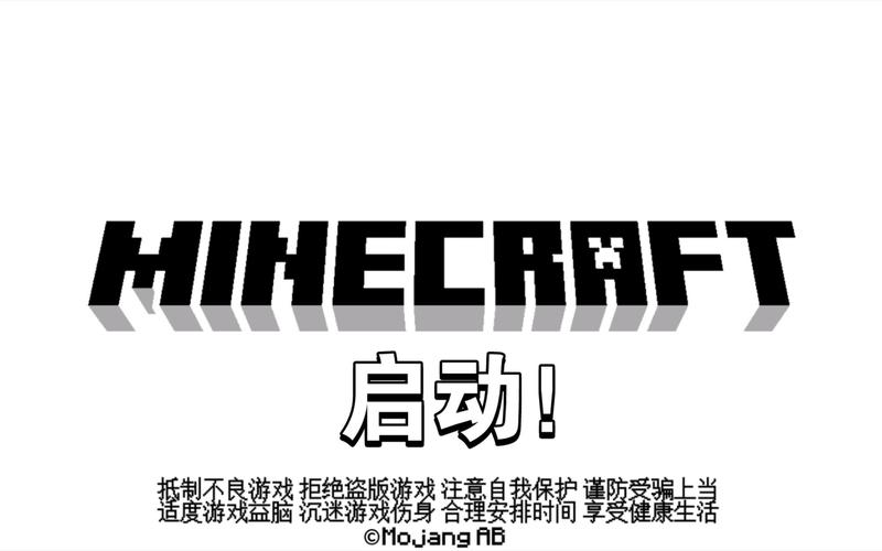 FCL我的世界启动器