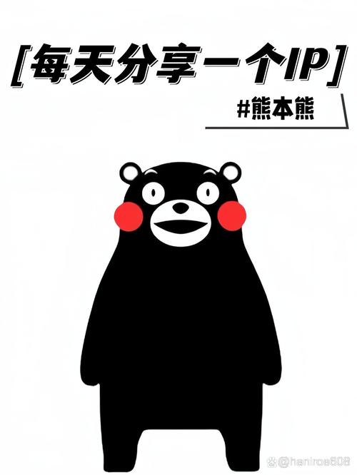 熊本熊漫画app免费版