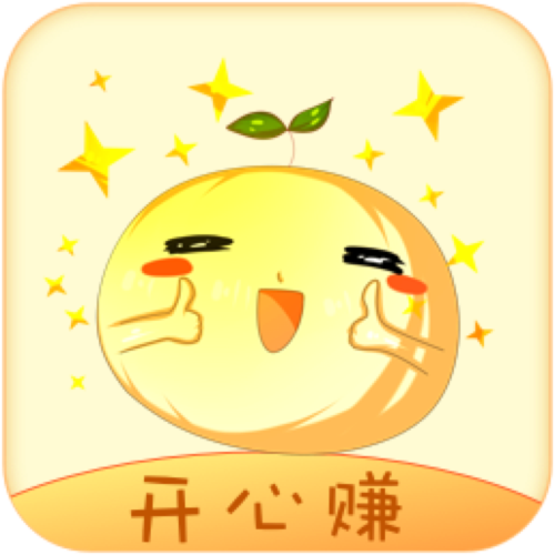 开心赚翻天