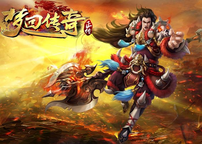 梦回传奇辅助3.0