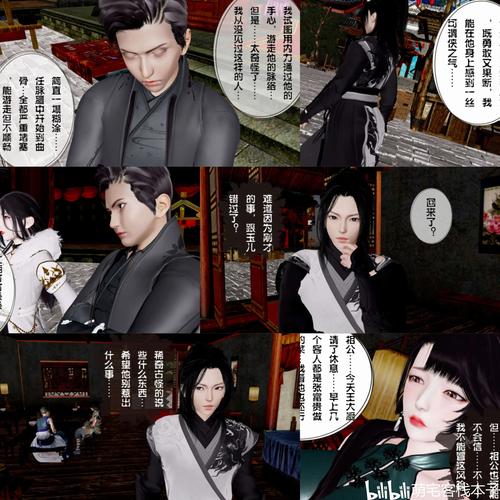 全彩库番库漫画3d大全