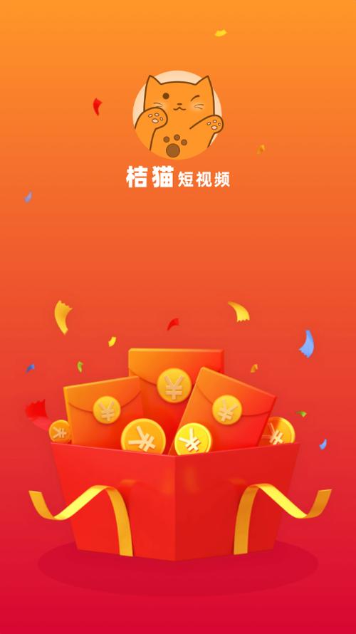 桔小猫短视频v1.0