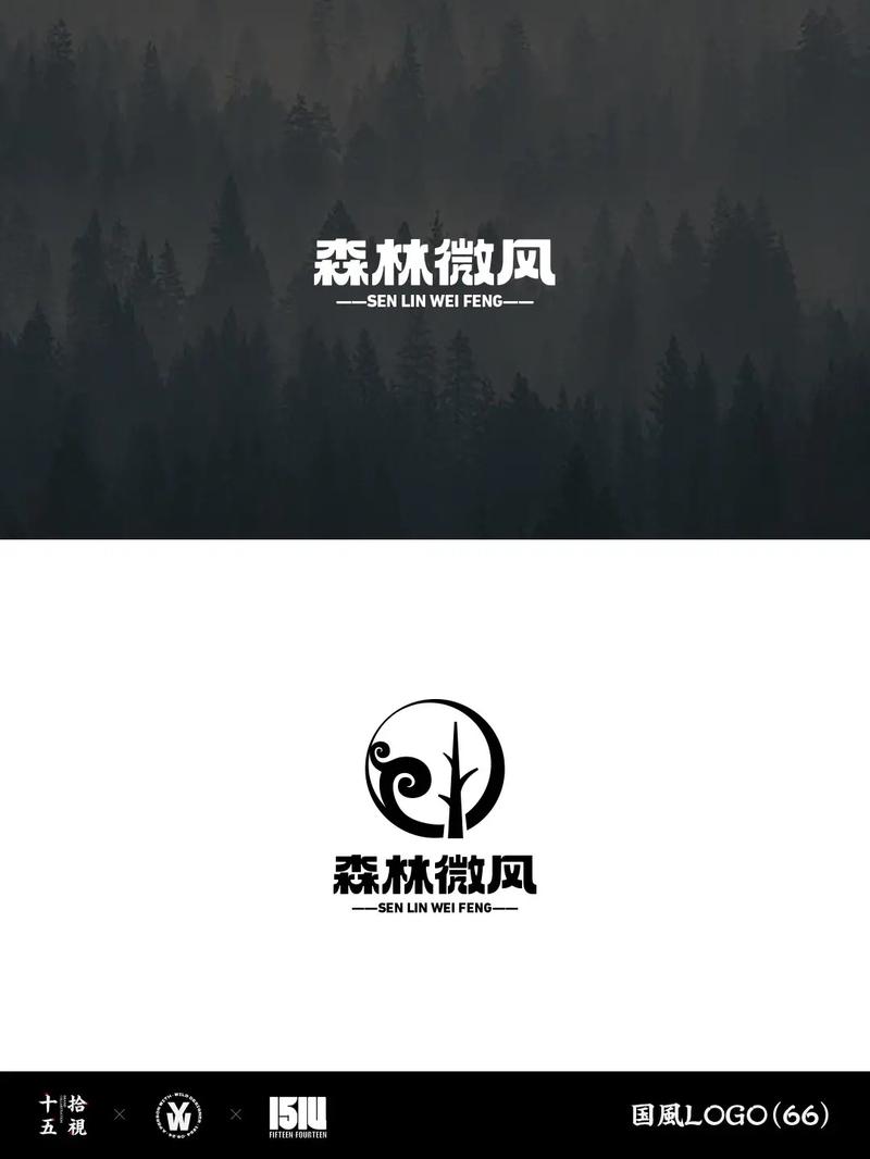 林风美化包下载正版
