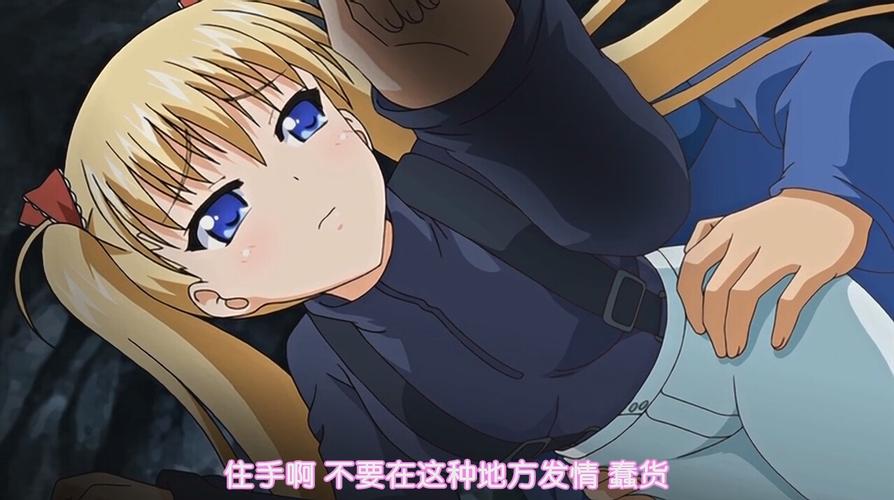 鬼父风车动漫