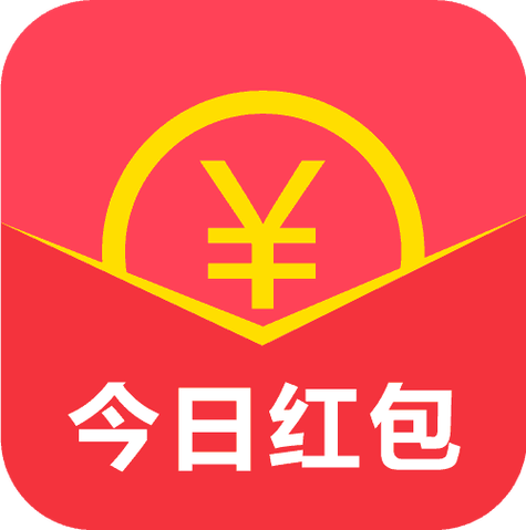 今日红包截图