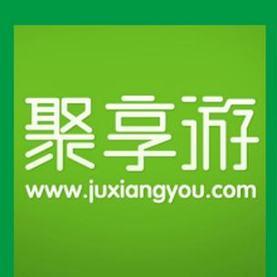 聚享游极速版