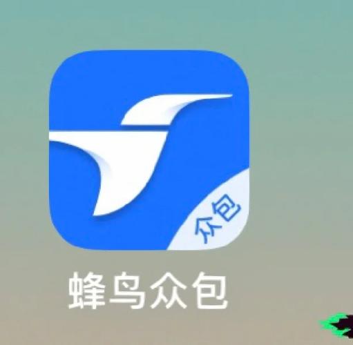 早起鸟众包平台app安卓版